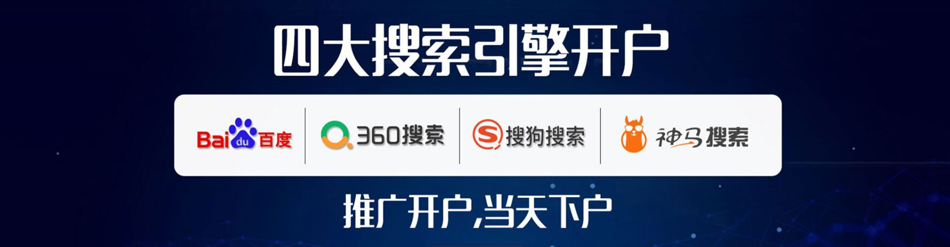 顺河渠道开户返点