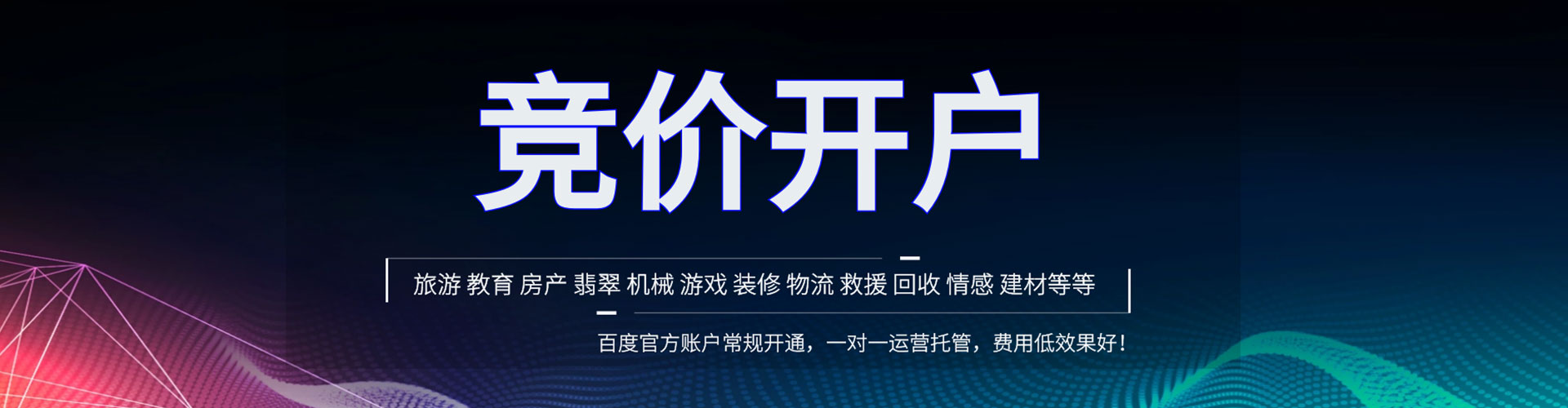 顺河信息流优化
