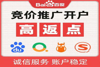 探索百度竞价包年的奥秘：成功企业案例剖析